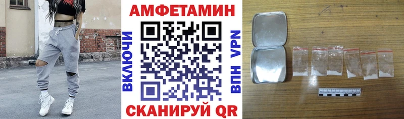 Амфетамин VHQ  купить наркотик  Калязин 