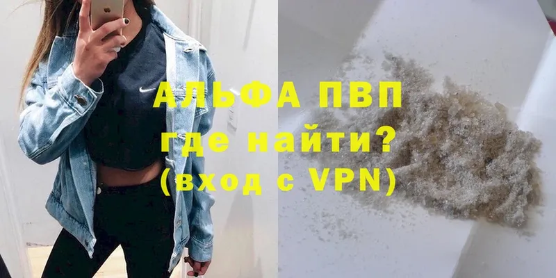 A-PVP СК КРИС  Калязин 