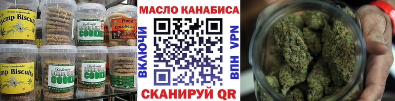 Canna-Cookies марихуана  купить закладку  ссылка на мегу онион  Калязин 
