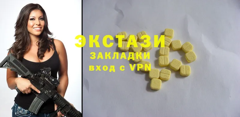 хочу наркоту  OMG вход  Ecstasy mix  Калязин 