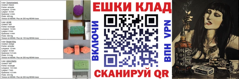 Ecstasy 280 MDMA  Калязин 