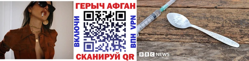 купить  сайты  Калязин  ссылка на мегу tor  Героин афганец 