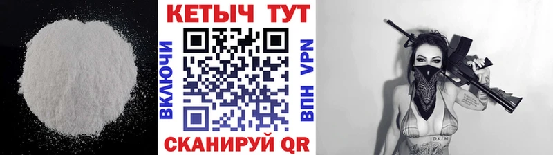 КЕТАМИН ketamine  ОМГ ОМГ сайт  Калязин 