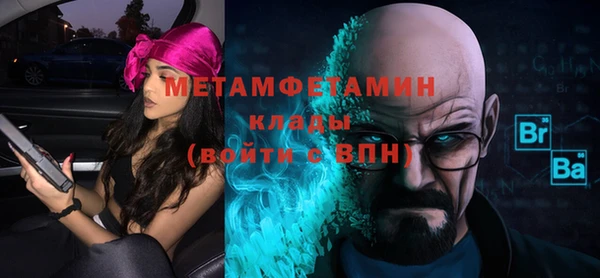 mdpv Нягань