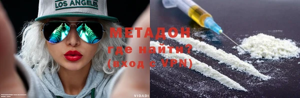 кокаин VHQ Няндома