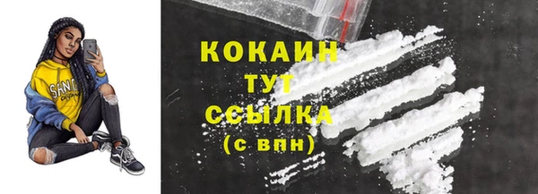 каннабис Гатчина