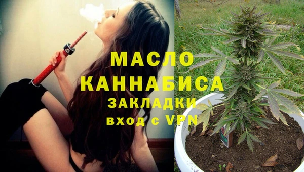 молекула духа Новокубанск