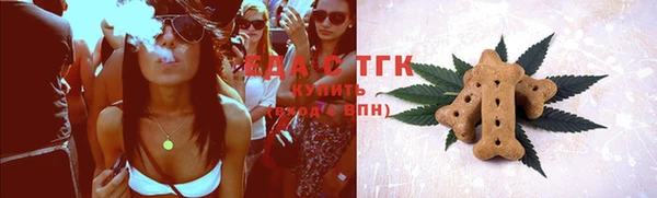 дистиллят марихуана Нязепетровск