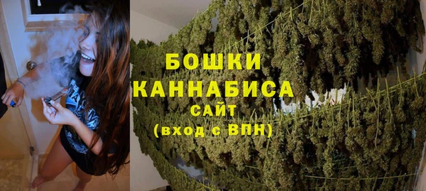 каннабис Гатчина