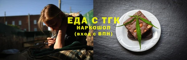 дистиллят марихуана Нязепетровск