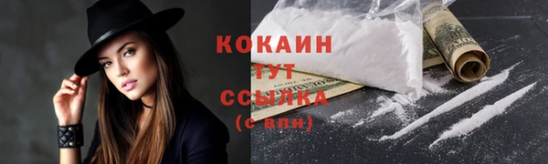 кокаин VHQ Няндома