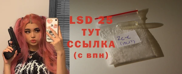 дистиллят марихуана Нязепетровск