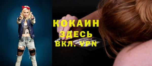 таблы Гвардейск