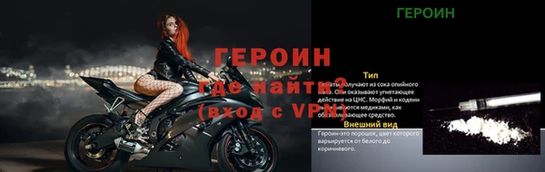 скорость Новозыбков