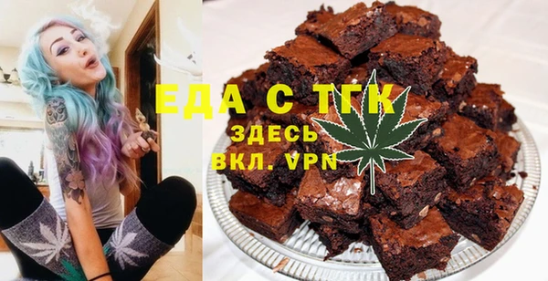 дистиллят марихуана Нязепетровск