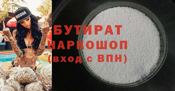 дистиллят марихуана Нязепетровск