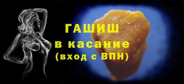дистиллят марихуана Нязепетровск