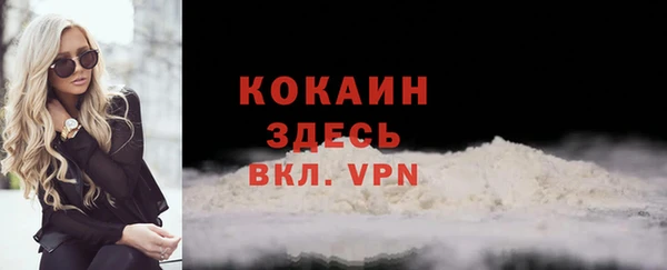 таблы Гвардейск
