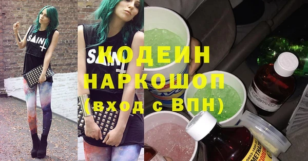 кокаин VHQ Няндома
