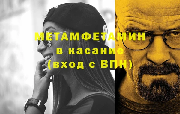 кокаин VHQ Няндома