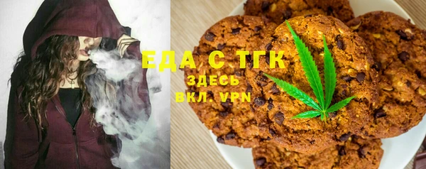 дистиллят марихуана Нязепетровск