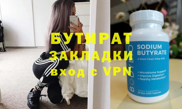 mdpv Нягань
