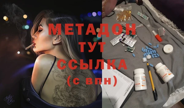 героин Галич