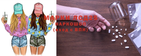 дистиллят марихуана Нязепетровск