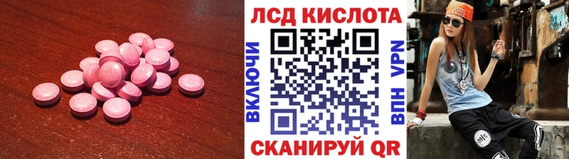 Лсд 25 экстази ecstasy  Калязин 