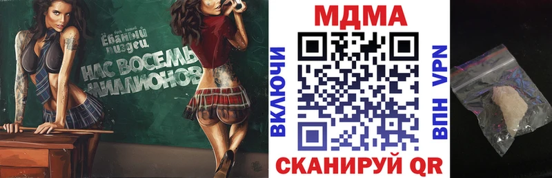 hydra маркетплейс  Калязин  МДМА crystal  darknet клад  хочу наркоту 