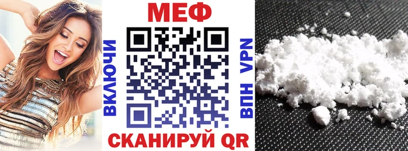 хочу   Калязин  Меф 4 MMC 