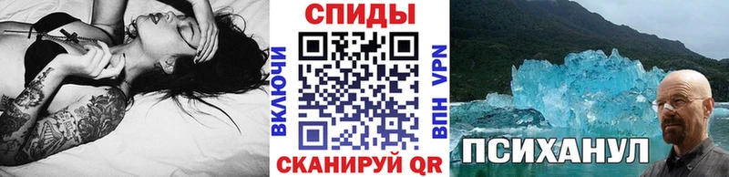Метамфетамин Декстрометамфетамин 99.9%  МЕГА как зайти  Калязин  наркотики 