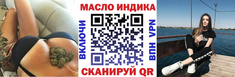 ТГК вейп  где купить наркоту  Калязин 